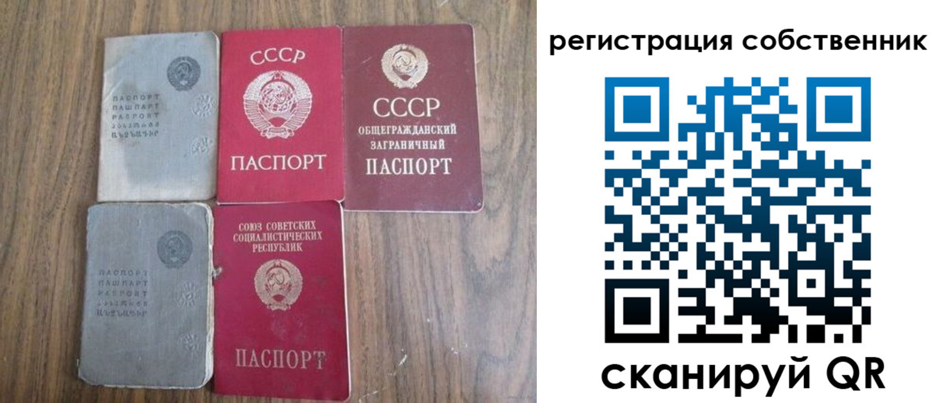 прописка для работы в Волхове